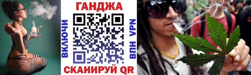 Как найти закладки Пионерский Марихуана АМФ Кетамин ГАШИШ Меф мяу мяу Кокаин