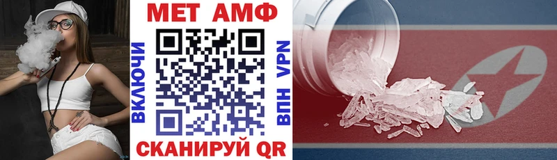 АМФ Розовый  Пионерский 