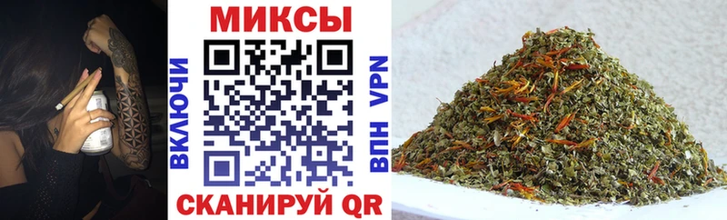 Бутират вода  кракен ССЫЛКА  Пионерский 