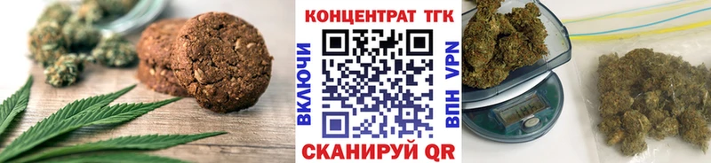 Canna-Cookies марихуана  блэк спрут   Пионерский  как найти наркотики 