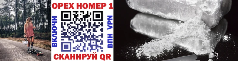 ссылка на мегу как зайти Пионерский COCAIN VHQ