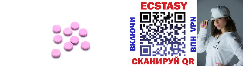 закладки  Пионерский  hydra зеркало  Экстази 250 мг 