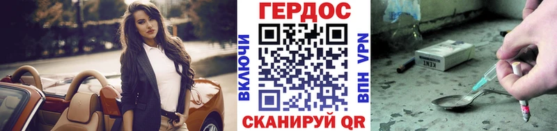 ссылка на мегу ссылка  Пионерский  Героин белый  где купить  