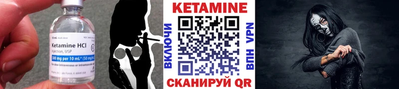 сколько стоит  Пионерский  КЕТАМИН ketamine 