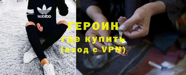 соль курить ск Богородск