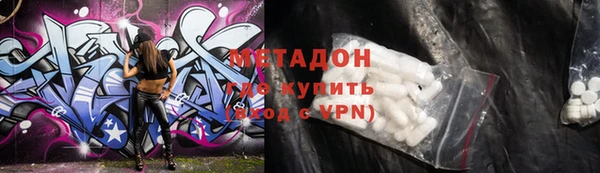соль курить ск Богородск