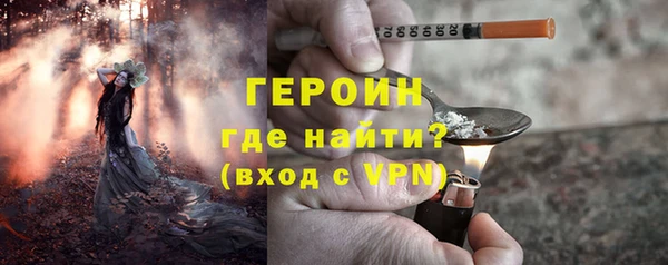 герыч Богданович