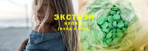 соль курить ск Богородск