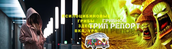 синтетический гашиш Беломорск