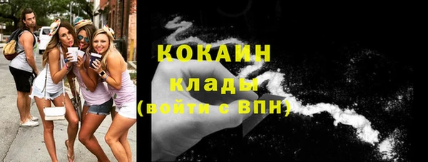 синтетический гашиш Беломорск