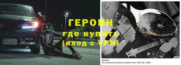 герыч Белоозёрский
