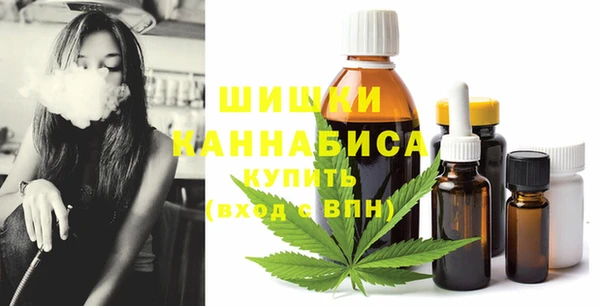 синтетический гашиш Беломорск
