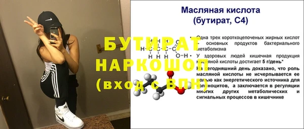 альфа пвп Богородицк