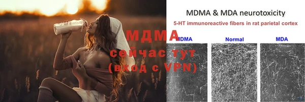 альфа пвп Богородицк