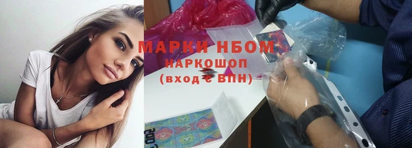 бутик Белокуриха