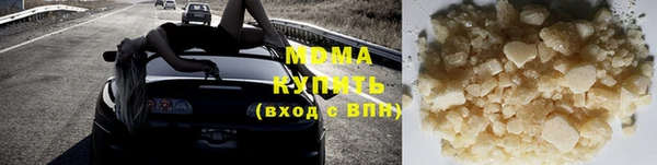 альфа пвп Богородицк