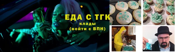 альфа пвп Богородицк
