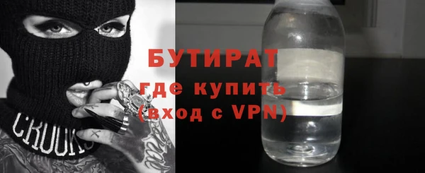бутик Белокуриха