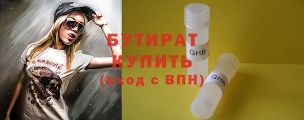 герыч Белоозёрский
