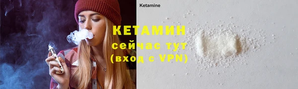 соль курить ск Богородск