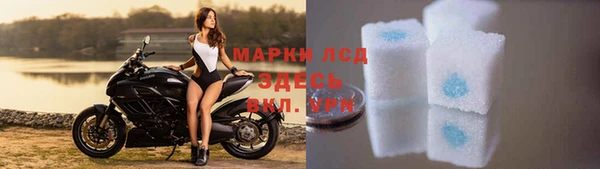 альфа пвп Богородицк