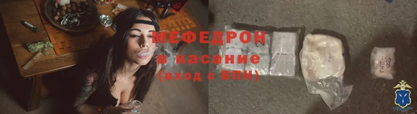 соль курить ск Богородск