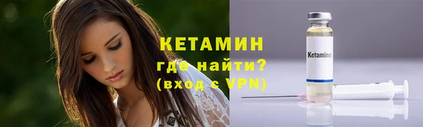 альфа пвп Богородицк