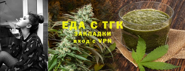 соль курить ск Богородск