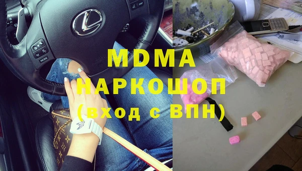 альфа пвп Богородицк