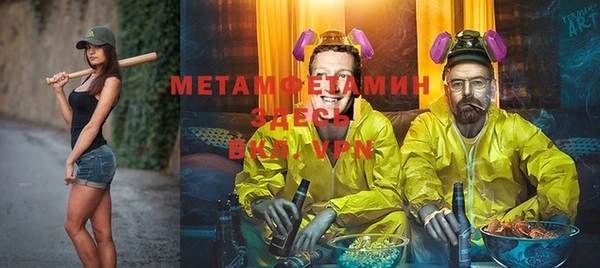 бутик Белокуриха