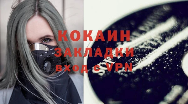 соль курить ск Богородск