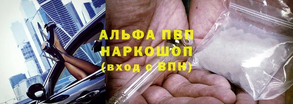 альфа пвп Богородицк