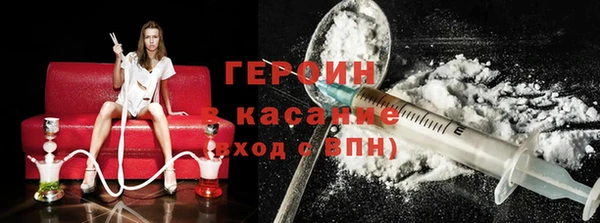 альфа пвп Богородицк