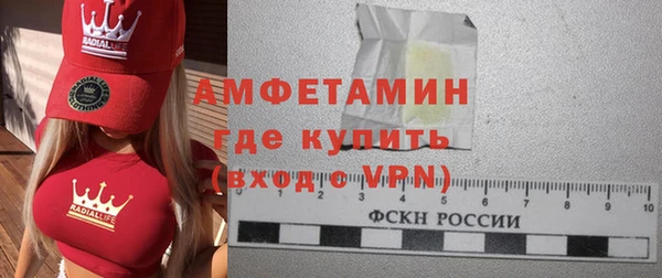 соль курить ск Богородск