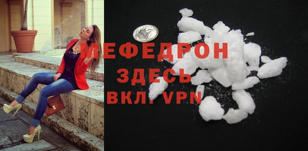 герыч Белоозёрский