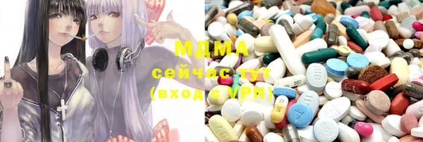 бутик Белокуриха