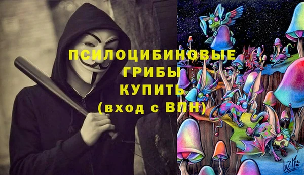 герыч Белоозёрский