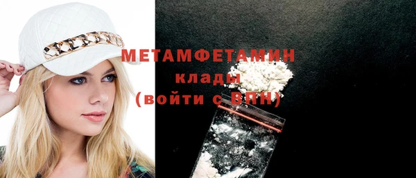 соль курить ск Богородск