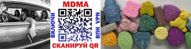 MEGA ТОР  Пионерский  MDMA Molly 