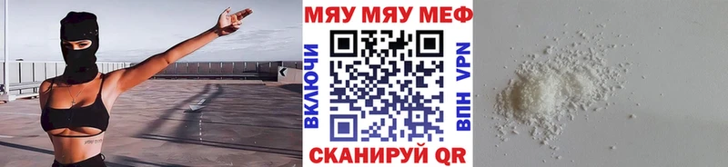 МЕФ кристаллы  omg сайт  Пионерский 