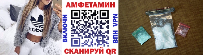 Метамфетамин пудра  купить закладку  Пионерский 
