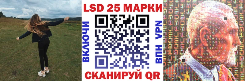 дарнет шоп Пионерский Марки N-bome 1500мкг