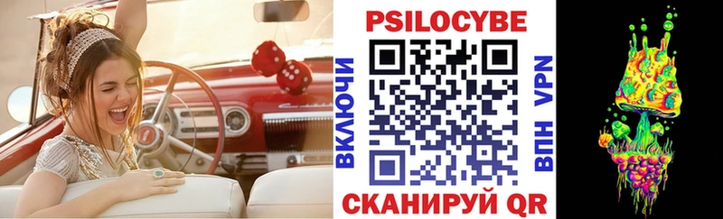 Псилоцибиновые грибы GOLDEN TEACHER это официальный сайт Пионерский