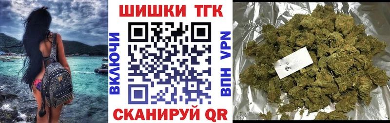 KRAKEN онион наркошоп Пионерский Марихуана сатива